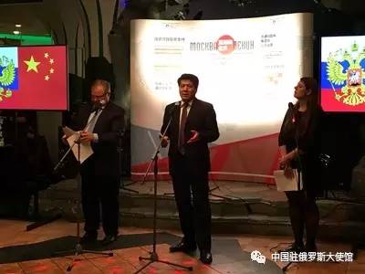 李辉大使致辞