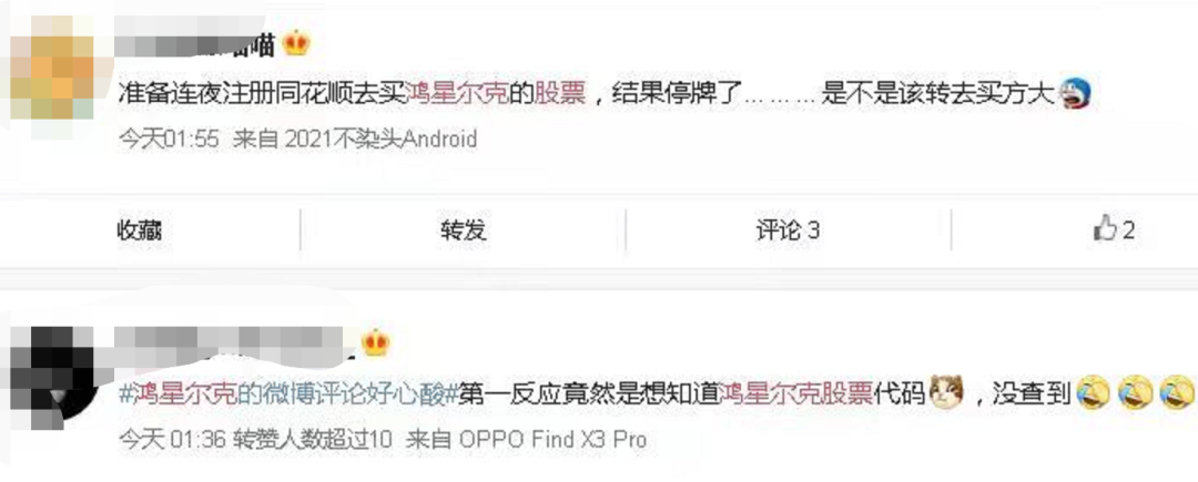 W020210725299539750069