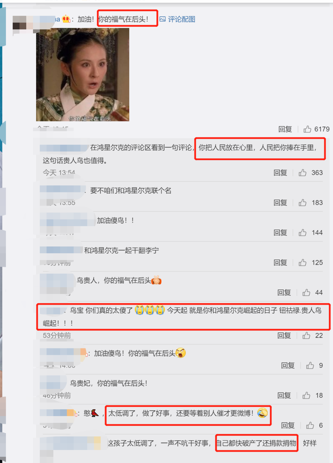 W020210725299540116147