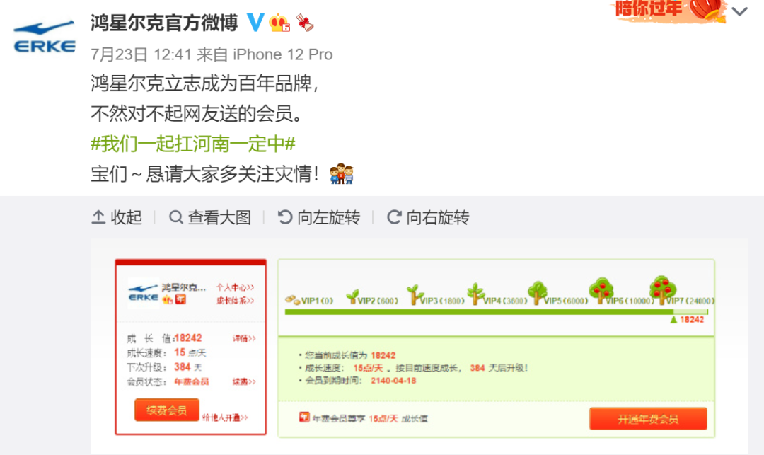 W020210725299539715387