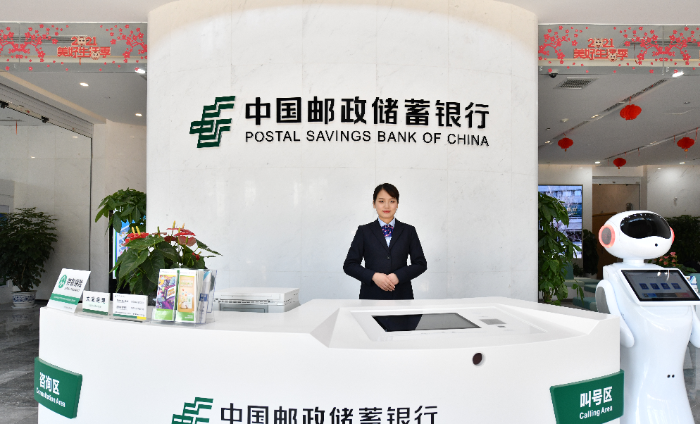 郵儲銀行北京分行：為老年客戶提供“有溫度”的金融服務