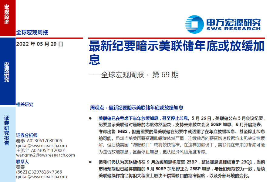 微信截图_20220530085844.png 微信截图_20220530085844.png