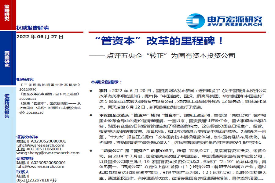 微信截图_20220628083423.png 微信截图_20220628083423.png