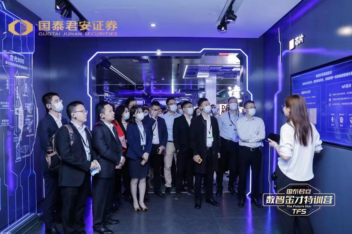 数智金才培训现场图.jpg 数智金才培训现场图.jpg