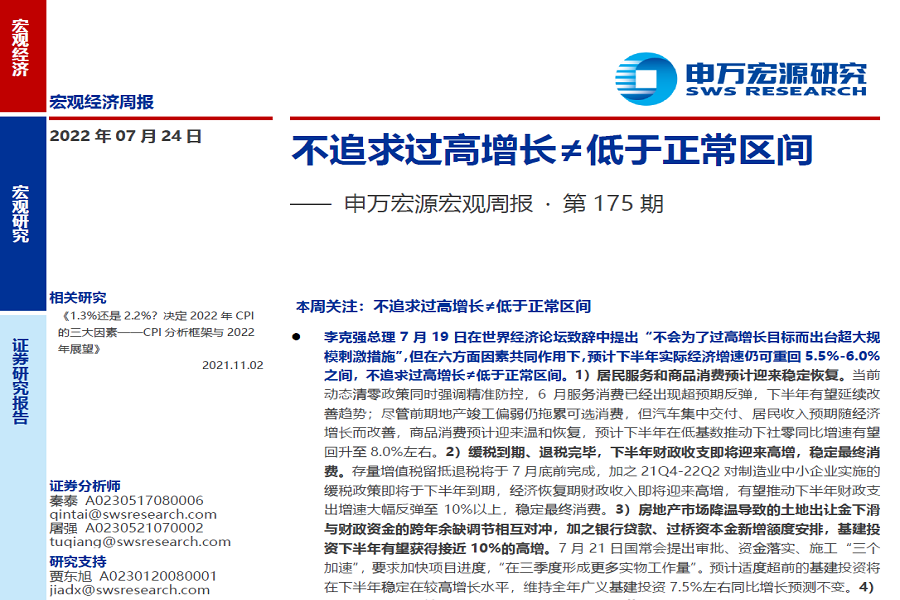 微信截图_20220725082255.png 微信截图_20220725082255.png