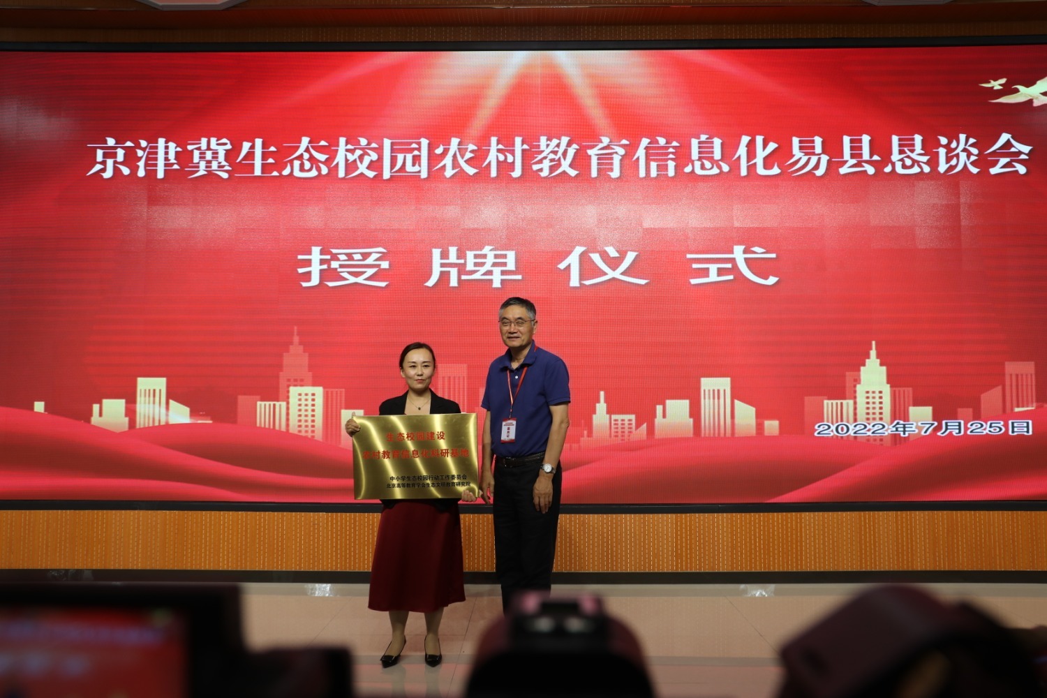 微信图片_20220726133730.jpg 微信图片_20220726133730.jpg