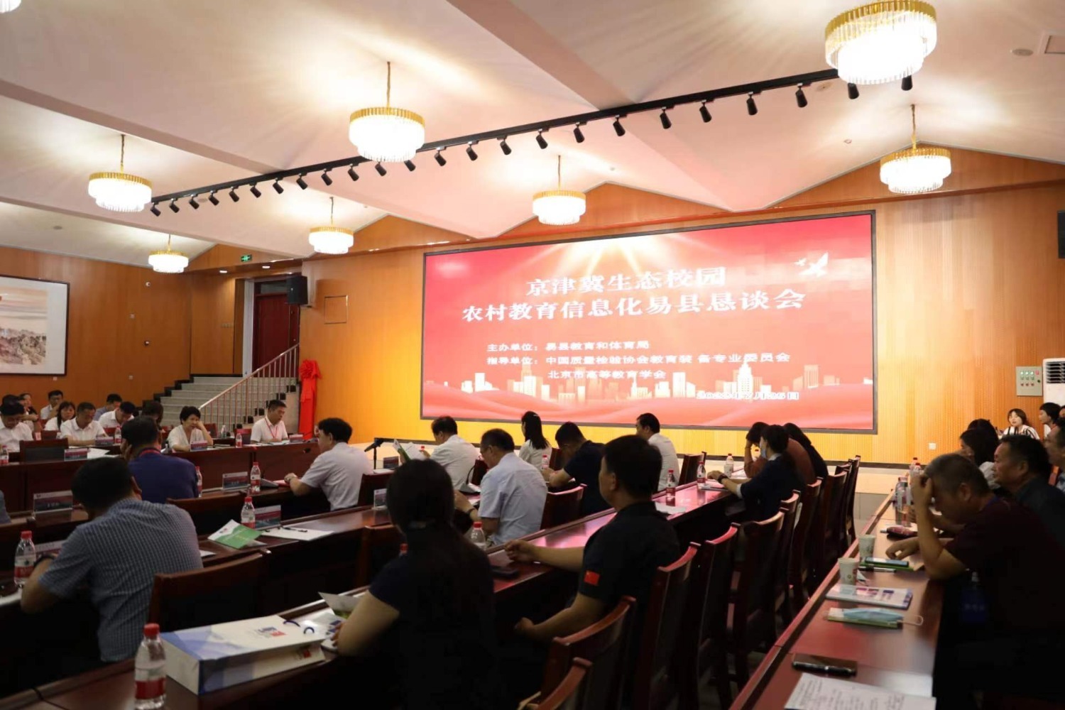 微信图片_20220726133444.jpg 微信图片_20220726133444.jpg