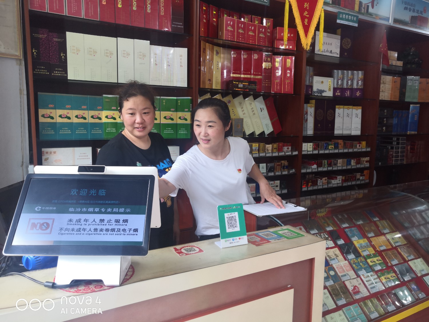 微信图片_20220819154558.jpg 微信图片_20220819154558.jpg