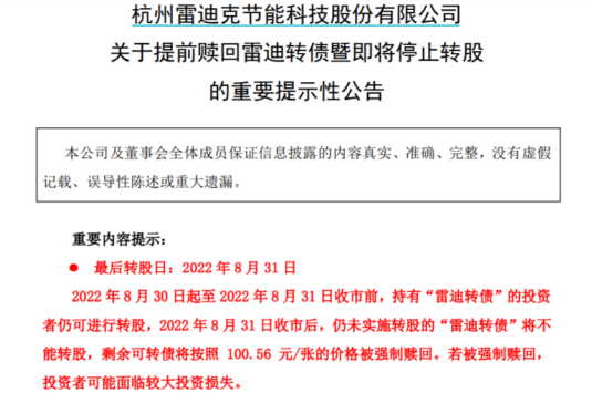 %7B21C42E31-28E9-11ED-8430-7427EA626408%7D %7B21C42E31-28E9-11ED-8430-7427EA626408%7D