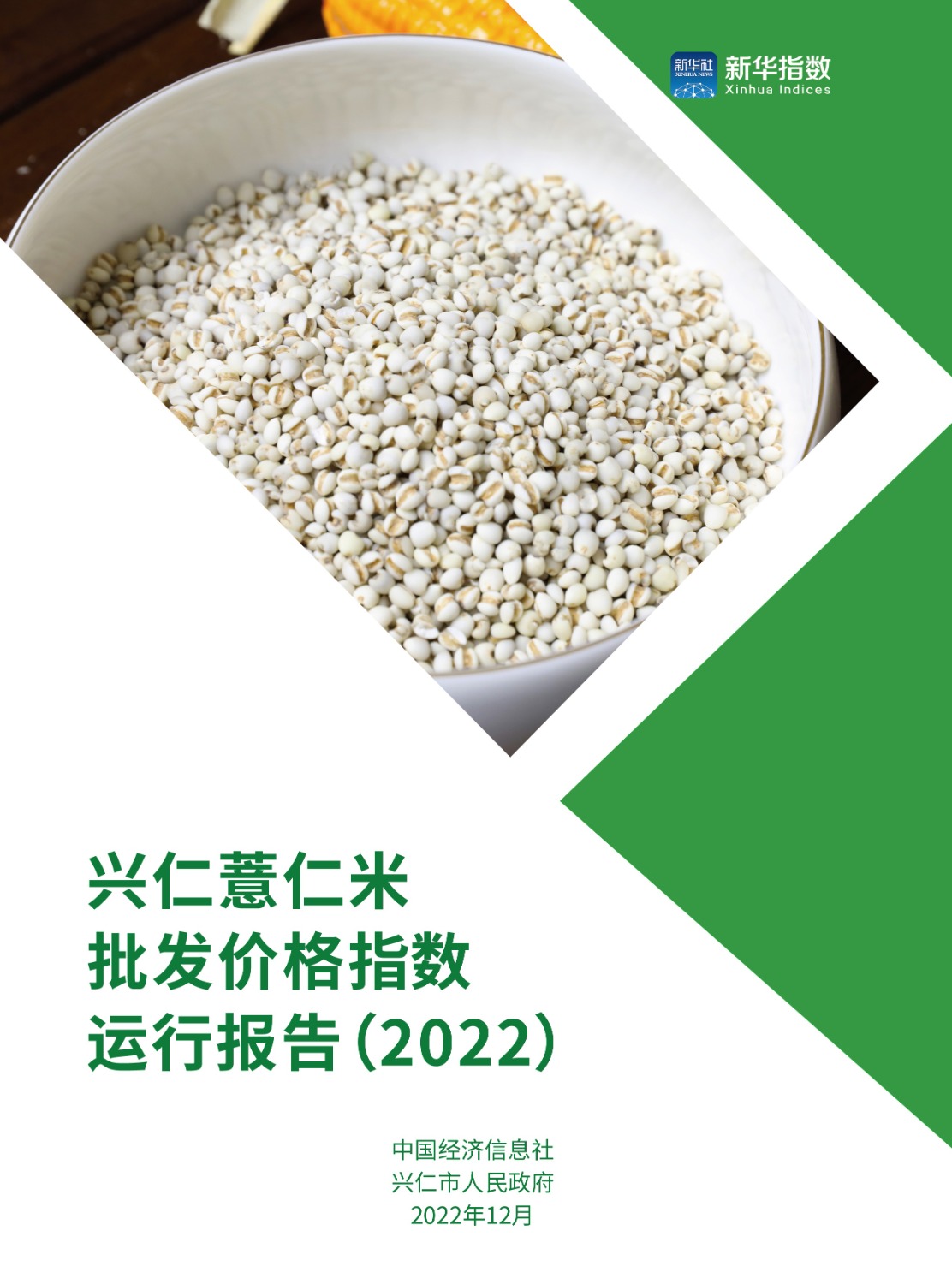 微信图片_20221215104952.jpg 微信图片_20221215104952.jpg
