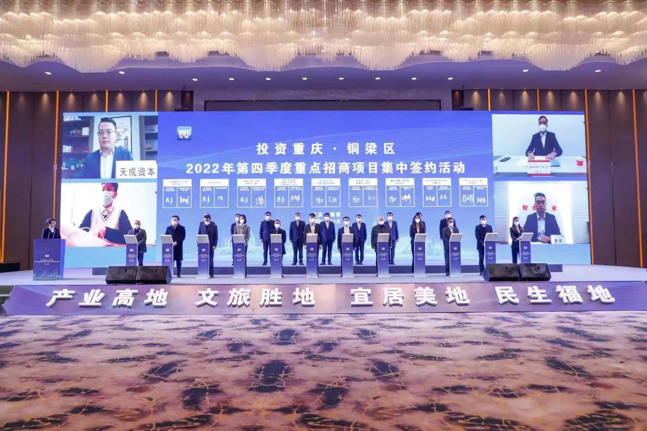 铜梁2.jpg 铜梁2.jpg