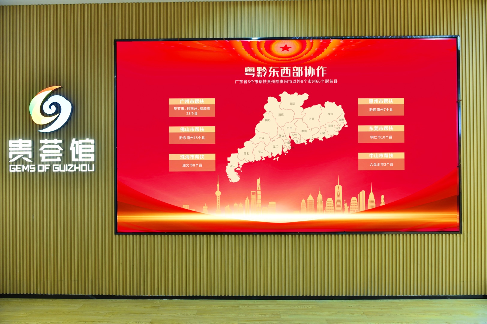 贵州.jpg 贵州.jpg