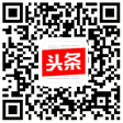 中國金融信息網頭條號二維碼
