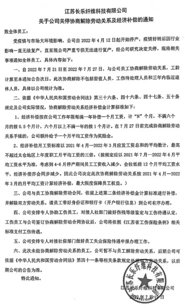 20220727213955_5 20220727213955_5