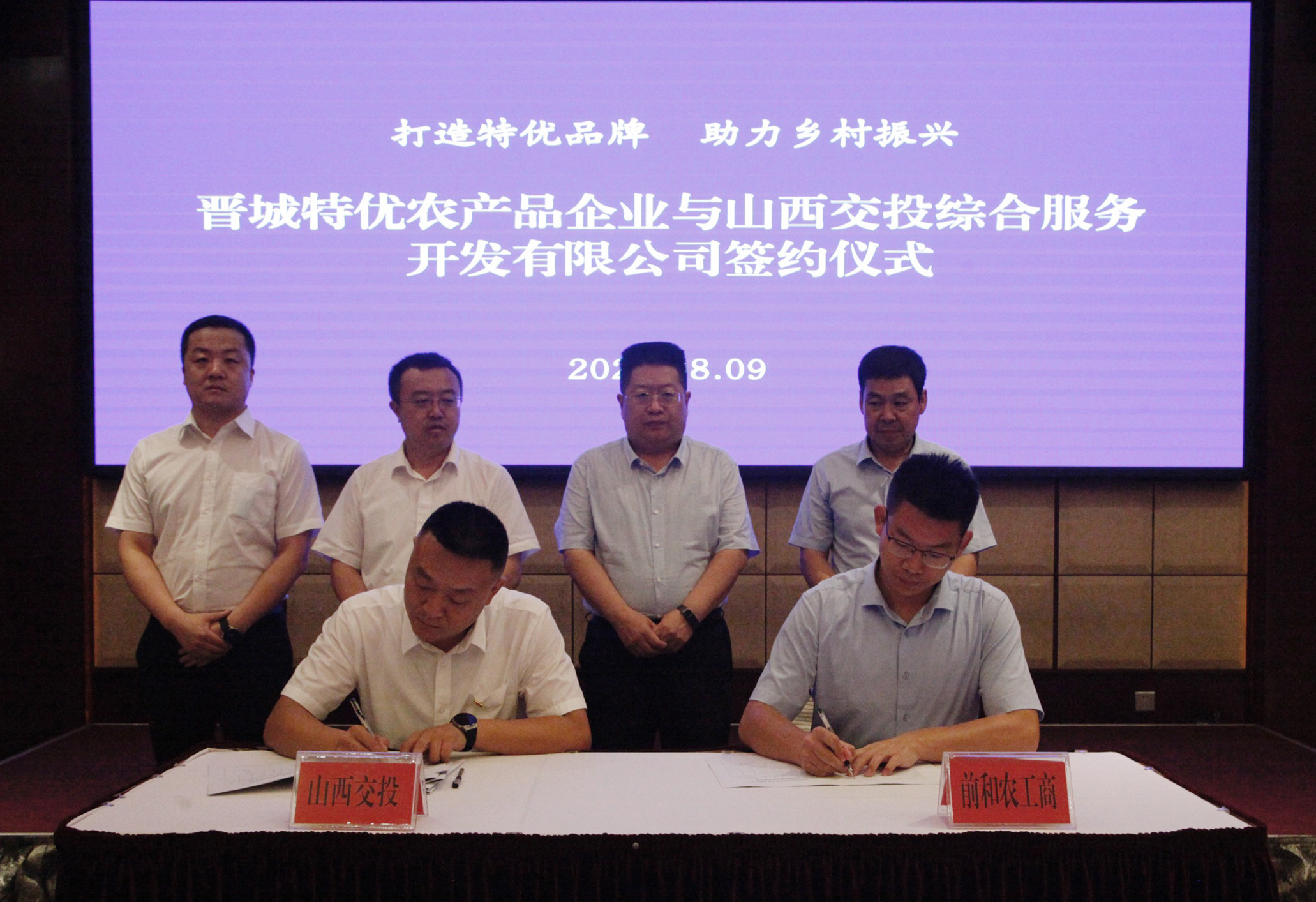 微信图片_20220811153419_副本.jpg 微信图片_20220811153419_副本.jpg