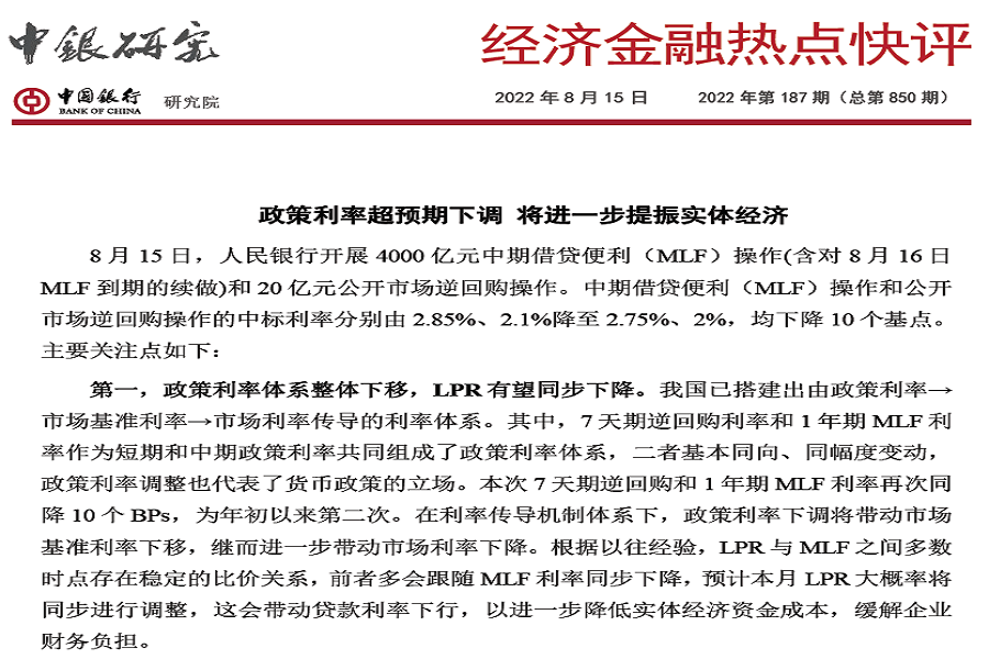 微信截图_20220816083221.png 微信截图_20220816083221.png