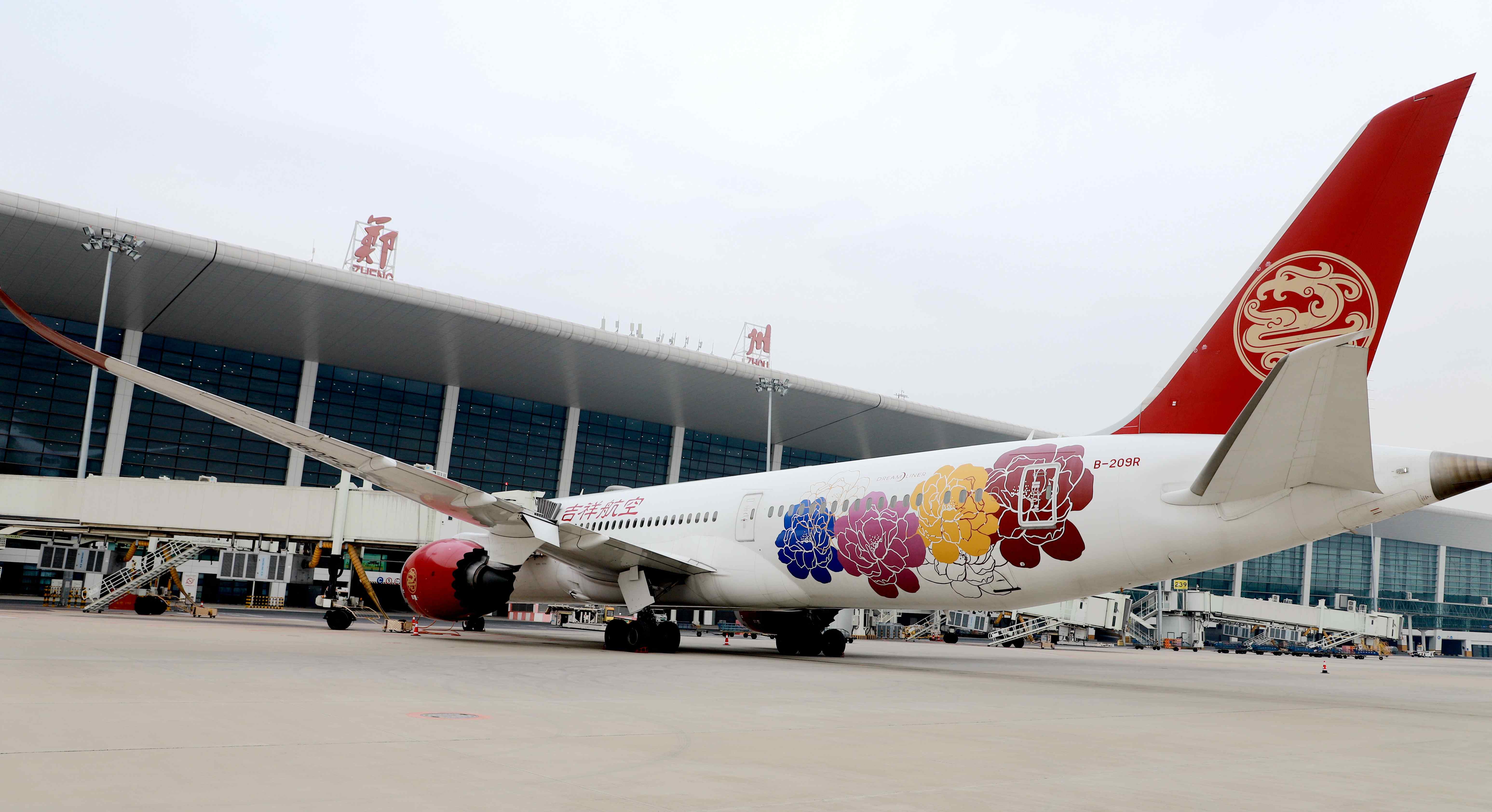 GhyfshC007012_20221221_CBMSN0A001.jpg GhyfshC007012_20221221_CBMSN0A001.jpg