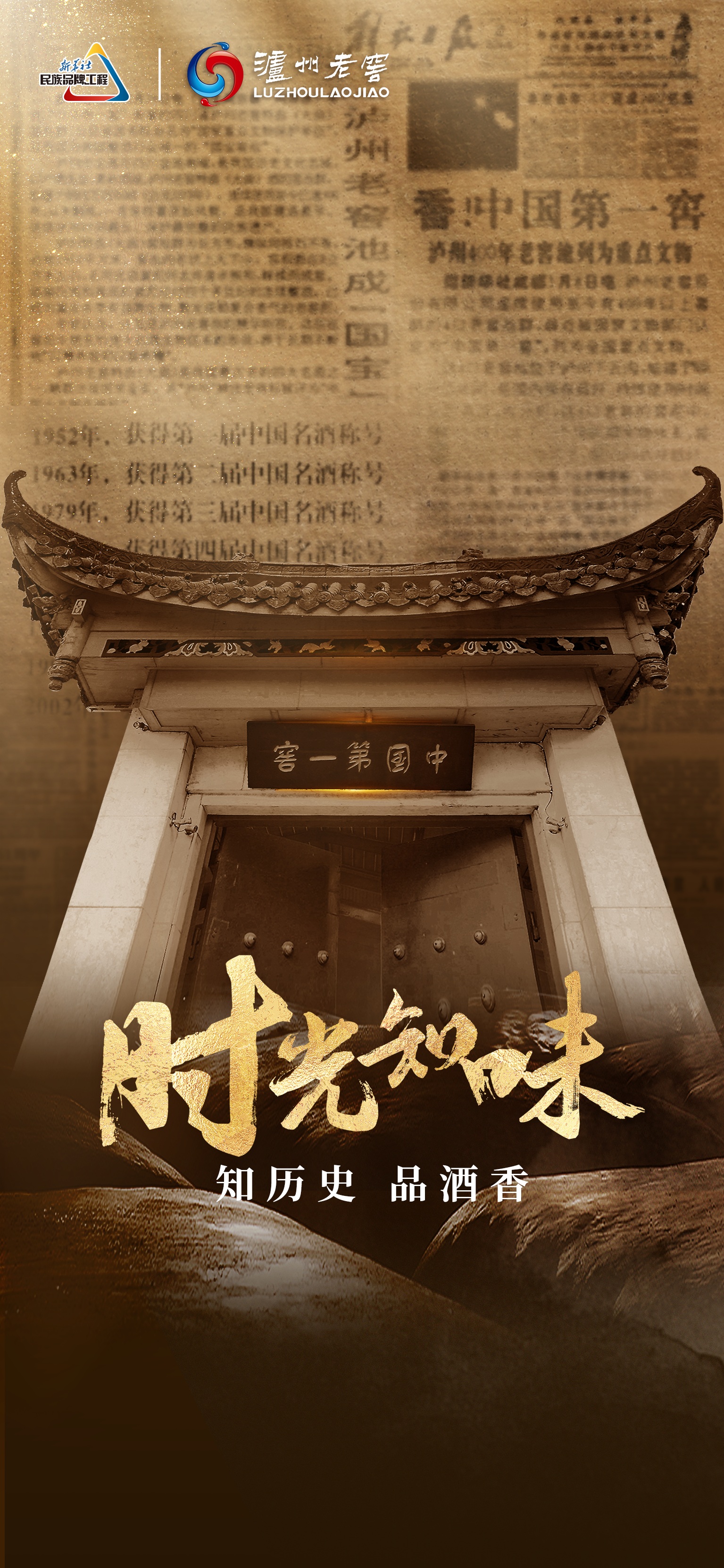 8知历史.png 8知历史.png