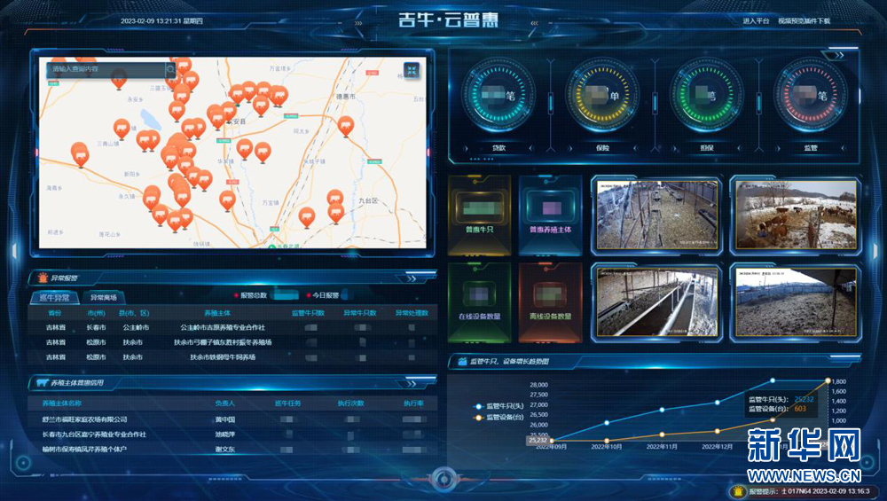 微信图片_20230221152443.jpg 微信图片_20230221152443.jpg