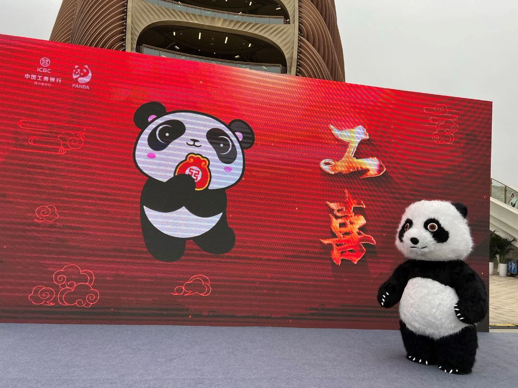 卡通"工喜"据了解,早在2019年8月,中国工商银行就与成都大熊猫繁育