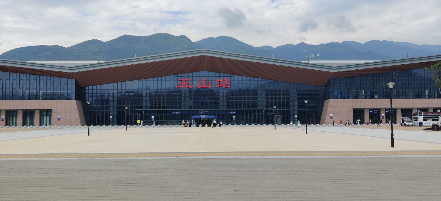 农发行重庆市巫山县支行投放贷款5800万元 助力巫山实现高铁梦.jpg