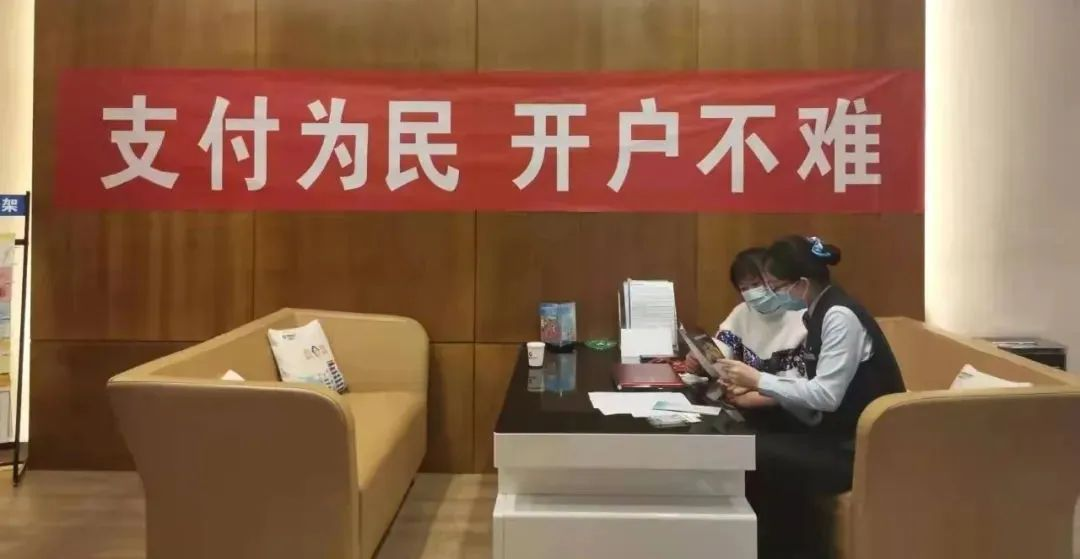 3建行巴彦淖尔分行开展 “支付为民、开户不难”宣传活动强.png