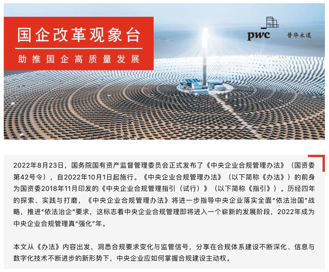 截屏2022-10-08 14.33.35.png