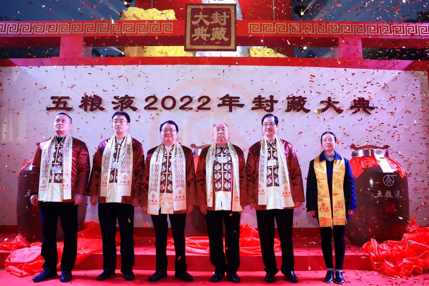 图为五粮液2022年封藏大典现场.jpg