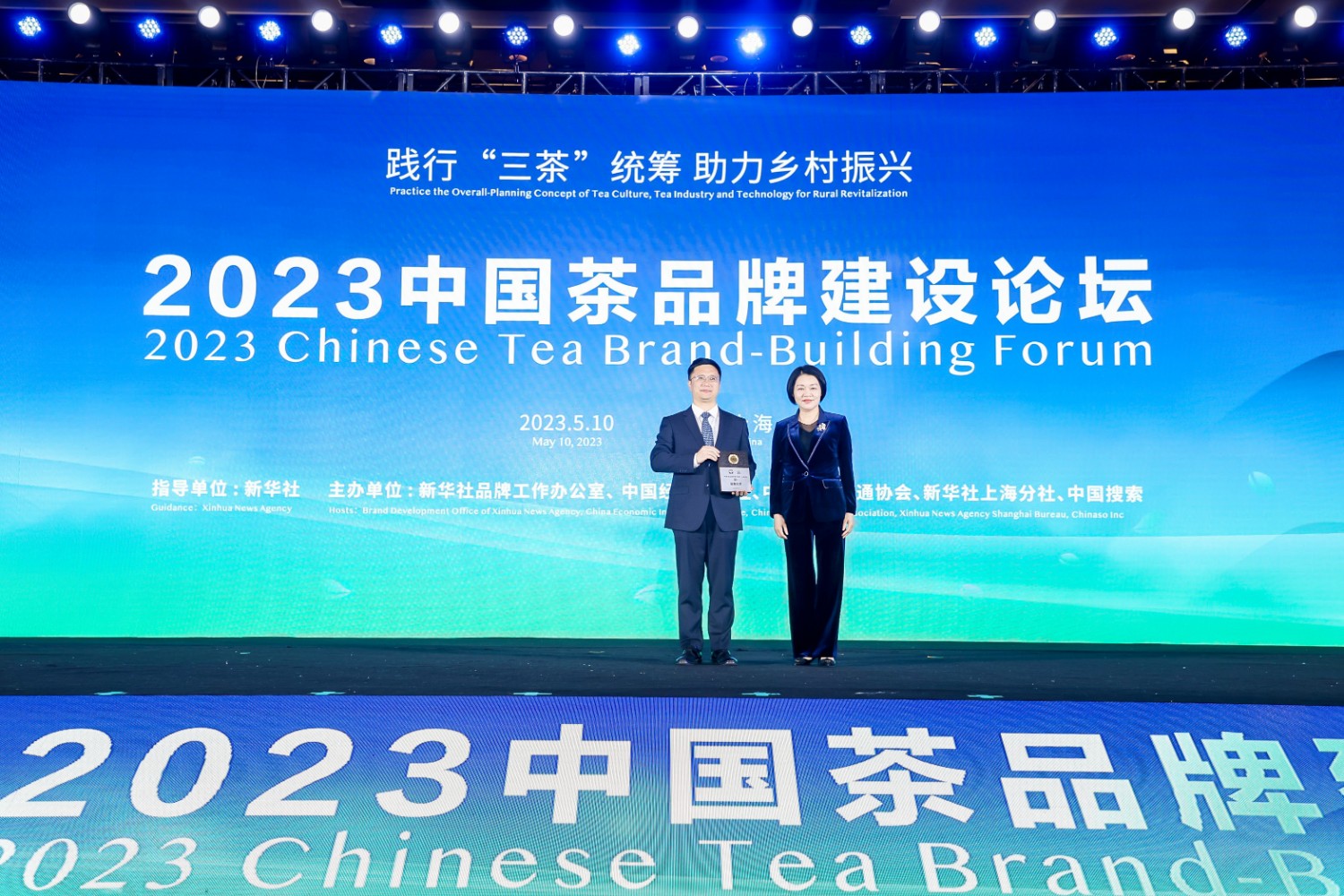 福鼎白茶入围《2023中国名茶品牌传播力指数》并位列三甲 