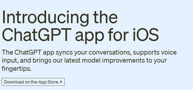 ChatGPT官方app正式登录美国苹果商店 
