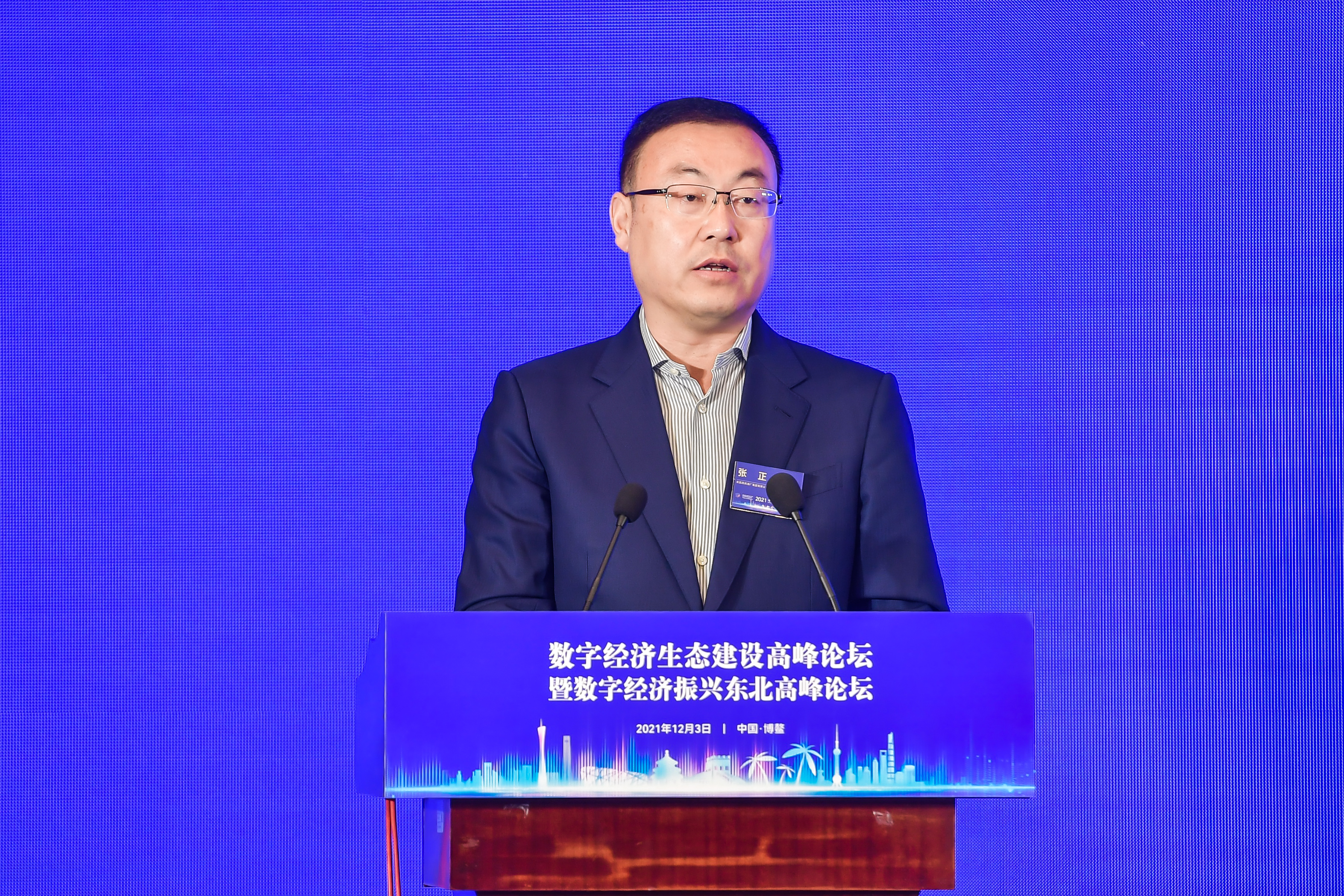 陕西西凤酒厂集团有限公司党委书记,董事长张正在致辞时表示,如何让