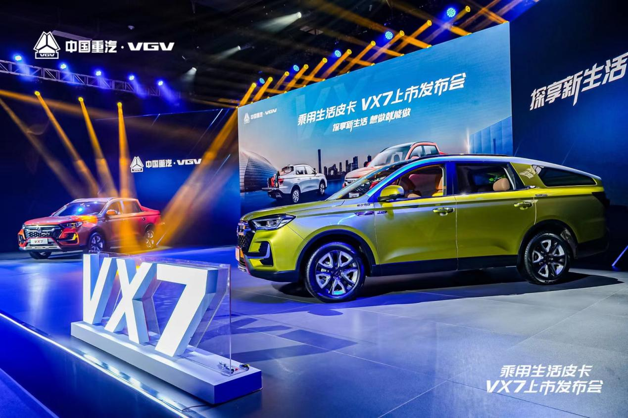 VX7上市发布会现场1.png