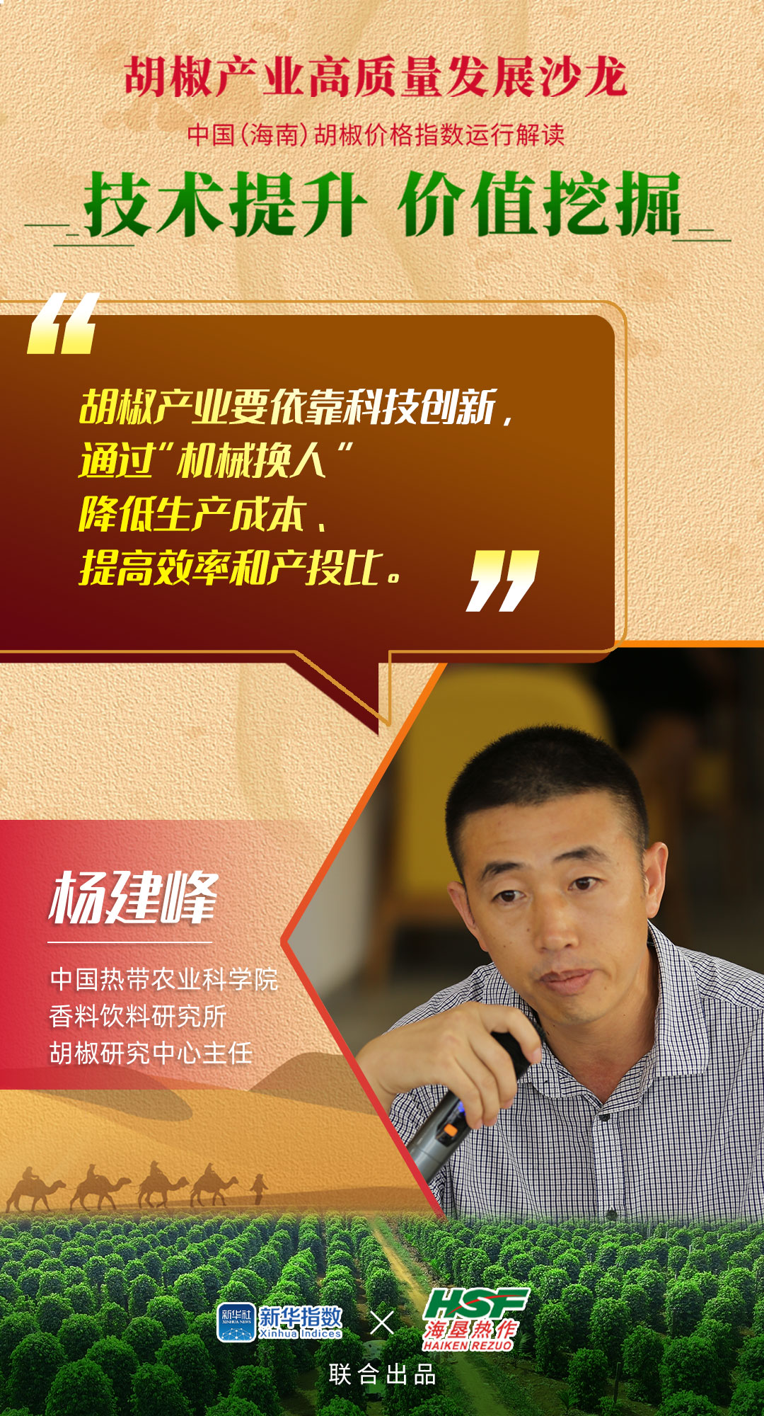 专家观点5.jpg