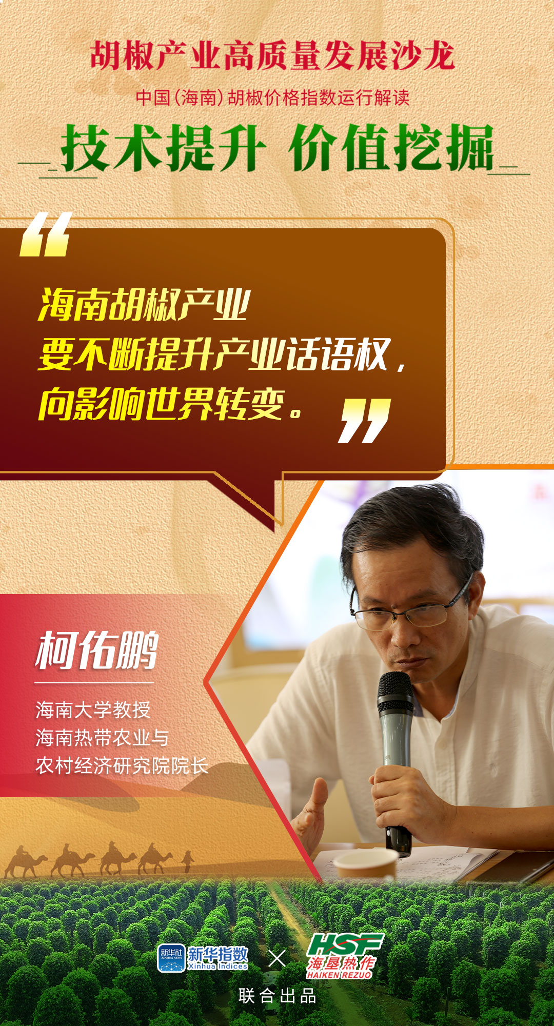 专家观点2.jpg