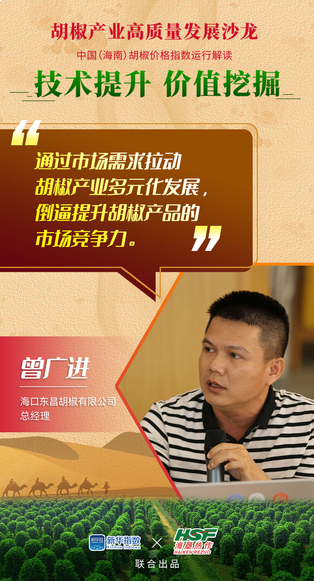 专家观点10.jpg