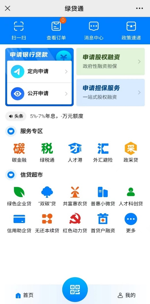 微信图片_20220711161801.png