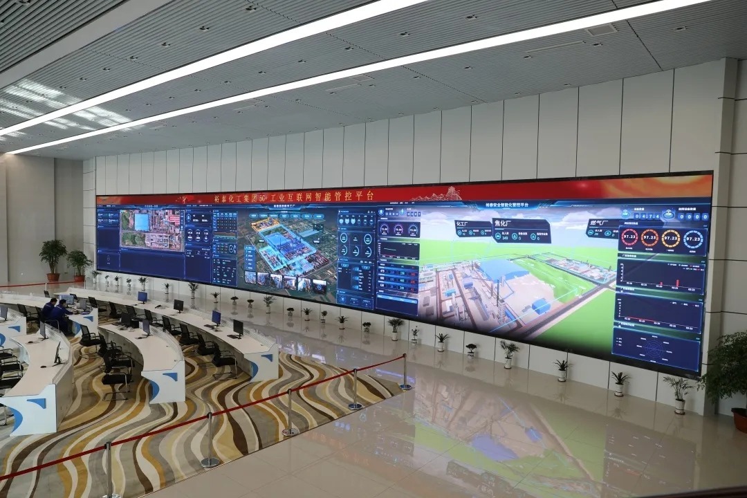 4.裕泰化工集团5G工业互联网智能管控平台.png
